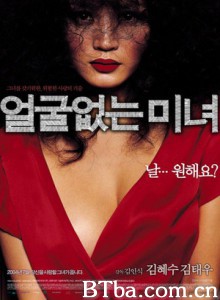无颜美女/无脸美女/没有脸蛋的美女