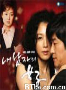 我男人的女人 (2007)  BT磁力 迅雷网盘下载
