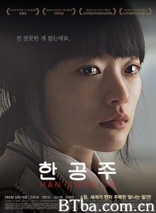 韩公主 韩宫菊 被转校生(港) 青春勿语(台) (2013) 1080P/720P BT磁力 迅雷网盘下载