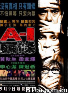 A-1头条 头版头条 A-1 (2004)  BT磁力 迅雷网盘下载