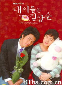 我叫金三顺 我的名字叫金三顺 My Name Is Kim Sam-sun (2005)  BT磁力 迅雷网盘下载