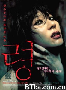 灵 鬼友 狰灵 (2005)  BT磁力 迅雷网盘下载