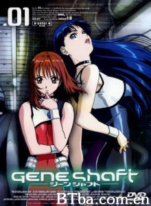 基因攻防战/Geneshaft-720p|1080p高清bt种子下载
