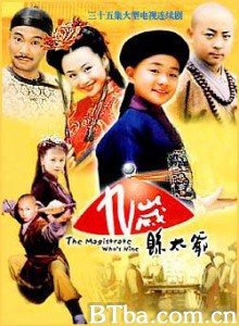 九岁县太爷 The Magistrate Who's Nine (1970)  BT磁力 迅雷网盘下载