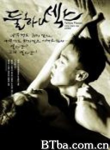 情色小黃花 Yellow Flower (2002)  BT磁力 迅雷网盘下载