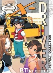 极速战警 Ex-driver Ex-d (2000)  BT磁力 迅雷网盘下载