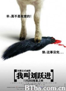 我叫刘跃进/I Am Liu Yuejin-720p|1080p高清bt种子下载