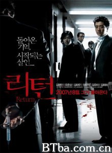 回归 一千个舌头 生人解剖 (2007)  BT磁力 迅雷网盘下载