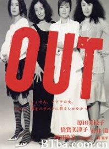 熟女杀人事件 主妇杀人事件 (2002)  BT磁力 迅雷网盘下载