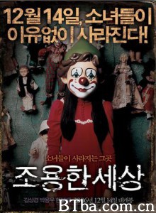 寂静的世界 Jo-yong-han Se-sang (2006)  BT磁力 迅雷网盘下载