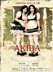 秋叶原/Akiba-720p|1080p高清bt种子下载