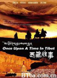 西藏往事 那一年我们在西藏 Once Upon a Time in Tibet (2011) 1080P BT磁力 迅雷网盘下载