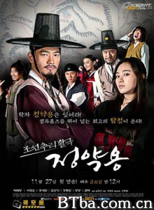 朝鲜名侦探：高山乌头花的秘密 (2011) 720P BT磁力 迅雷网盘下载