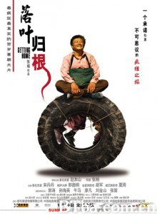 落叶归根/落叶(原名)/回家-720p|1080p高清bt种子下载