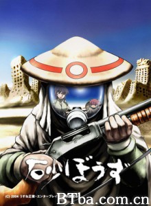 砂和尚 Sunabozu 沙漠神行者 (2004)  BT磁力 迅雷网盘下载