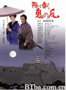 隐剑鬼爪 The Hidden Blade (2004) 1080P BT磁力 迅雷网盘下载