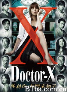 X医生：外科医生大门未知子 派遣女医X 女医神Doctor-X(港) (2012)  BT磁力 迅雷网盘下载