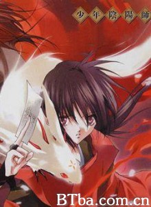 少年阴阳师 Shônen onmyôji (2006)  BT磁力 迅雷网盘下载