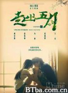 走出五月 Goodbye May (1970)  BT磁力 迅雷网盘下载