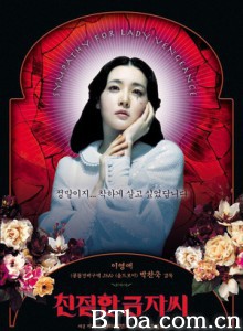亲切的金子 Sympathy For Lady Vengeance (2005) 1080P/720P BT磁力 迅雷网盘下载