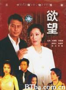 欲望 (1970)  BT磁力 迅雷网盘下载