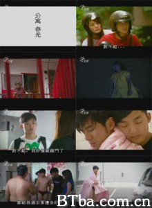 公寓春光 人生剧展 (1970)  BT磁力 迅雷网盘下载
