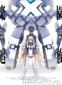 乐园放逐 Rakuen Tsuiho Expelled From Paradise (2014)  BT磁力 迅雷网盘下载
