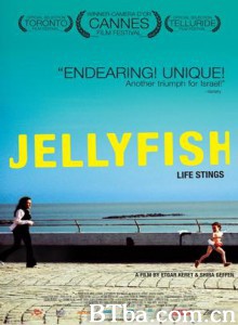 蓝色果冻海 蛇发女妖 水母 (2007)  BT磁力 迅雷网盘下载