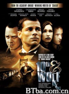 第十大道和狼 (2006)  BT磁力 迅雷网盘下载