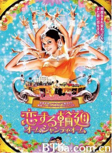再生缘 (2007)  BT磁力 迅雷网盘下载