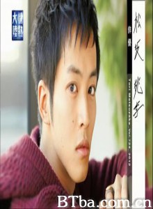 情热大陆松坂桃李篇 (2012)  BT磁力 迅雷网盘下载