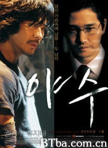 野兽 Running Wild Yasu (2006)  BT磁力 迅雷网盘下载