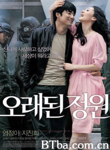 古老的庭院 乱世狂爱(台) The Old Garden (2006)  BT磁力 迅雷网盘下载