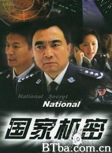 国家机密 (1970)  BT磁力 迅雷网盘下载
