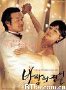 花花公子传奇 随风起舞 Dance with the Wind (2004)  BT磁力 迅雷网盘下载