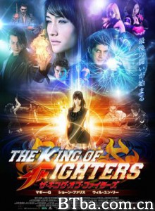 拳皇 格斗之王 (2012)  BT磁力 迅雷网盘下载