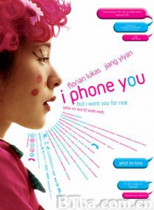 爱封了 我电你 (2011)  BT磁力 迅雷网盘下载
