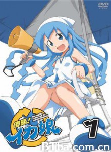 侵略！乌贼娘 The invader comes from the bottom of the sea! 侵略！花枝娘 (2010)  BT磁力 迅雷网盘下载