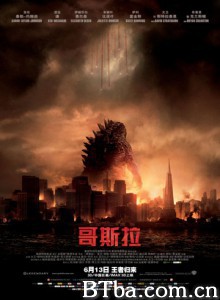 哥斯拉 哥吉拉(台) Godzilla (2014) 1080P/4K BT磁力 迅雷网盘下载