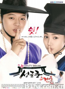 成均馆绯闻 成均馆罗曼史 成均馆儒生的日夜 (2010)  BT磁力 迅雷网盘下载