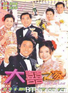 大喜之家 大囍之家 (1970)  BT磁力 迅雷网盘下载