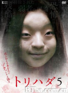 鸡皮疙瘩NO.5 (1970)  BT磁力 迅雷网盘下载