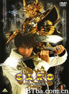 牙狼 ガロ (2005)  BT磁力 迅雷网盘下载