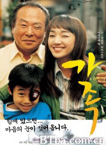 家族 再续父女情 Gajok (2004)  BT磁力 迅雷网盘下载