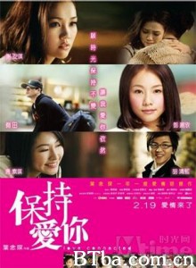 保持爱你 Love Connected (2009)  BT磁力 迅雷网盘下载