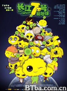 长江七号爱地球 长江7号：动画版 (2010) 720P BT磁力 迅雷网盘下载