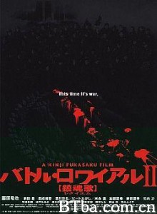 大逃杀2：镇魂歌 东京圣战 生存游戏(台) Battle Royale 2: Revenge (2000) 1080P/4K BT磁力 迅雷网盘下载