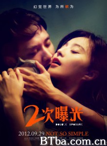 二次曝光 2次曝光 Double xposure (2012) 720P BT磁力 迅雷网盘下载