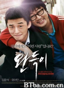 少年菀得 坏孩子的一击(港) Punch (2011) 1080P/720P BT磁力 迅雷网盘下载