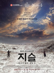 芝瑟 芝瑟-未尽的岁月2 지슬 - 끝나지 않은 세월2 (2013)  BT磁力 迅雷网盘下载
